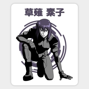 Motoko Kusanagi Magnet